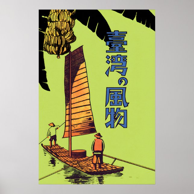 Vintage Taiwan Travel Poster Japanese Era Taipei (Front)