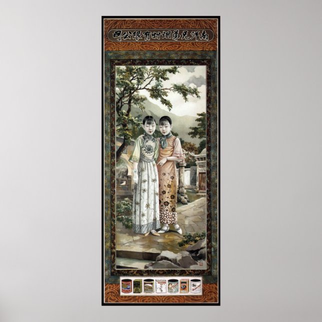 VINTAGE TOBACCO ADVERTISEMENT - CHINA - 1930s Poster (Front)