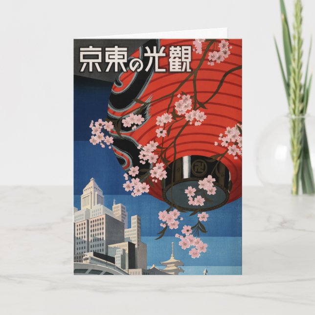 Vintage Tokyo Japan Travel Postcard (Front)