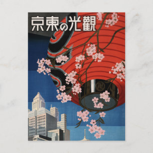 Vintage Tokyo Japan Travel Postcard
