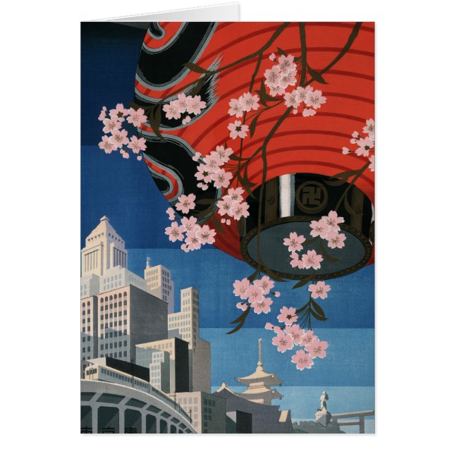 Vintage Tokyo travel (Front)