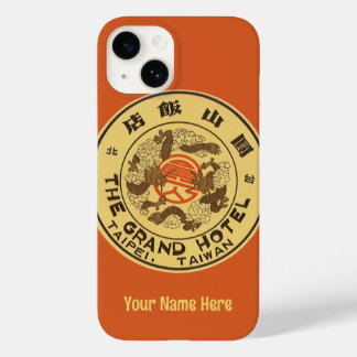 Vintage Travel Asia, Grand Hotel, Taipei, Taiwan Case-Mate iPhone 14 Case