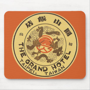 Vintage Travel Asia, Grand Hotel, Taipei, Taiwan Mouse Mat