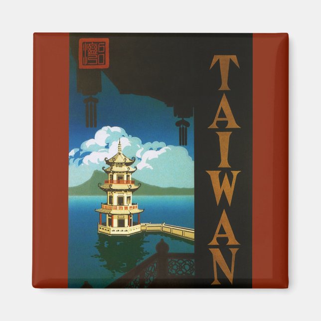 Vintage Travel Asia, Taiwan Pagoda Tiered Tower Magnet (Front)