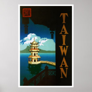 Vintage Travel Asia, Taiwan Pagoda Tiered Tower Poster