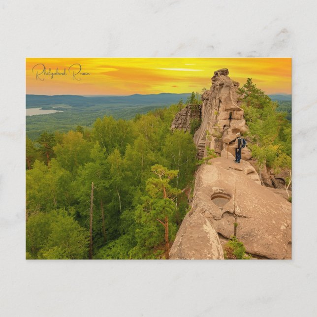 vintage travel Chelyabinsk Russia art Photograph Postcard (Front)