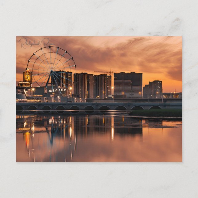 vintage travel Chelyabinsk Russia art Photograph Postcard (Front)