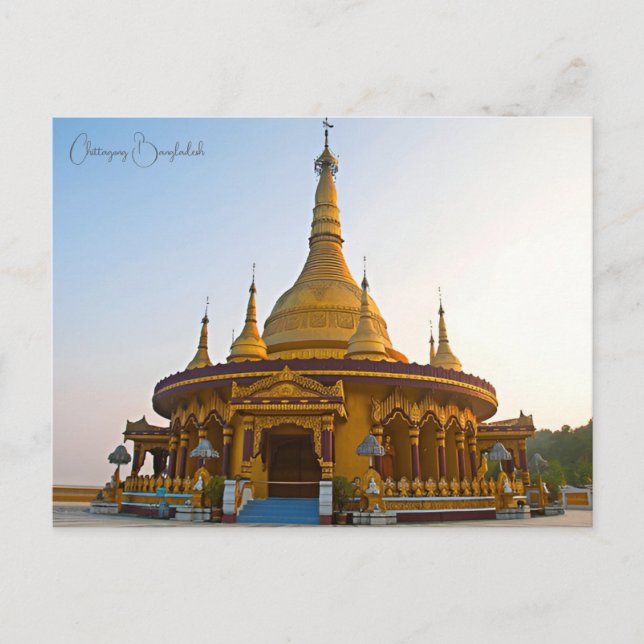 Vintage travel city Chittagong Bangladesh vacation Postcard (Front)