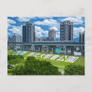 Vintage travel city New Taipei City Taiwan retro Postcard