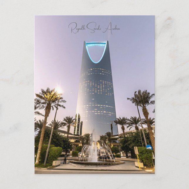 Vintage travel city Riyadh Saudi Arabia retro Postcard (Front)