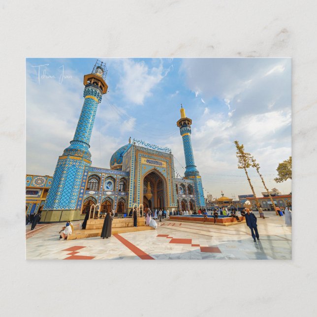 Vintage travel city Tehran, Iran retro vacation Postcard (Front)