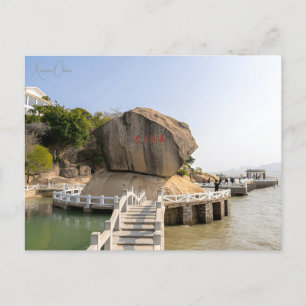 Vintage travel city Xiamen China Chinese retro Postcard