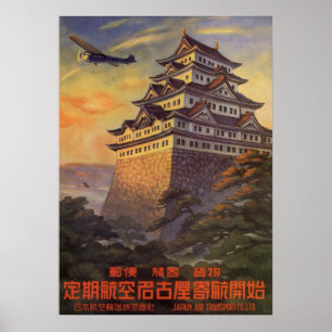 Vintage Travel Japan, Japanese Pagoda Aeroplane Poster