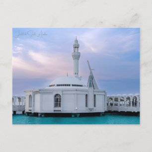Vintage travel Jeddah Saudi Arabia Vacation retro  Postcard