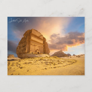 Vintage travel Jeddah Saudi Arabia Vacation retro  Postcard