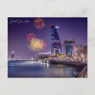 Vintage travel Jeddah Saudi Arabia Vacation retro  Postcard