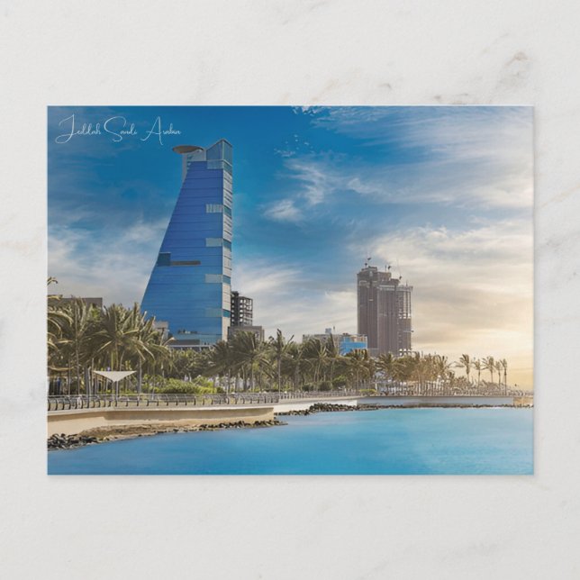 Vintage travel Jeddah Saudi Arabia Vacation retro  Postcard (Front)