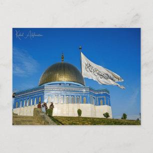 Vintage travel Kabul Afghanistan retro Vacation Postcard