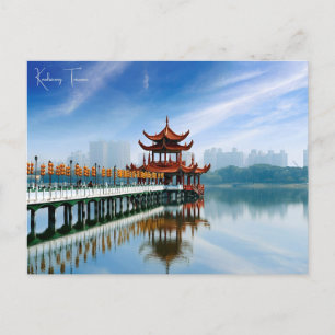 Vintage travel Kaohsiung Taiwan asia city retro  Postcard