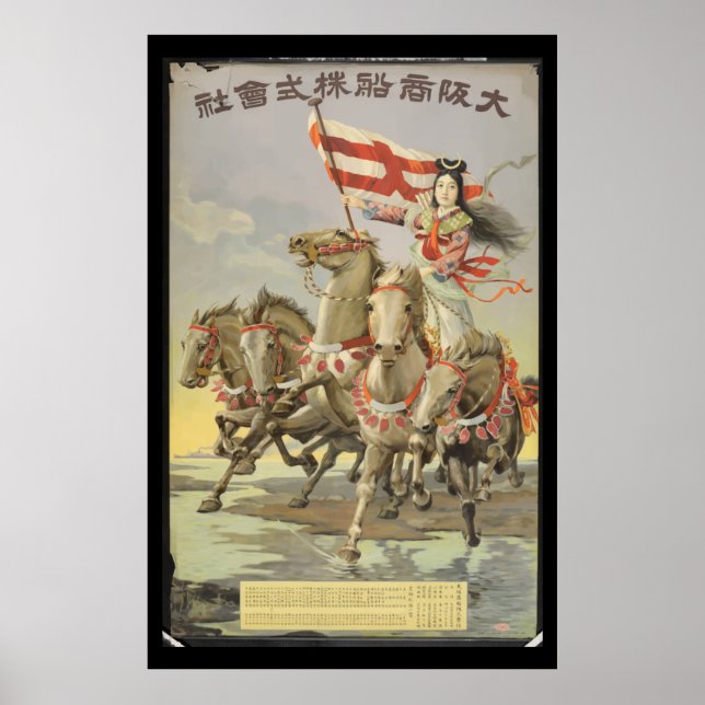 Vintage Travel Poster Beautiful Japan Nature Horse (Front)