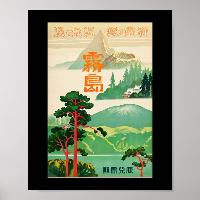Vintage-Travel-Poster-Japan-1930s Poster (Front)