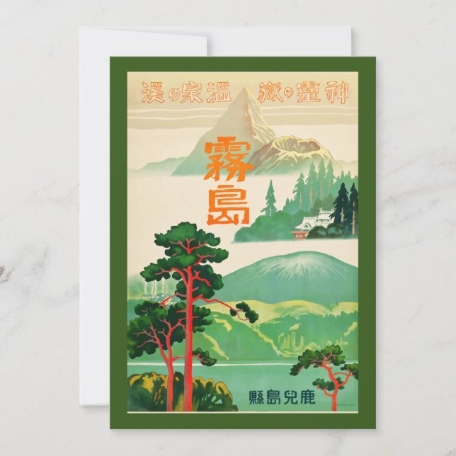 Vintage Travel Poster Japan 1930s Poster Holiday Card (Front)