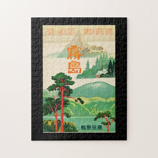Vintage-Travel-Poster-Japan-1930s Poster Jigsaw Puzzle (Vertical)