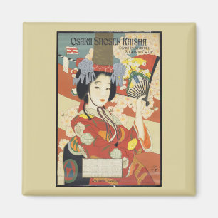 Vintage Travel Poster Osaka Japan Magnet