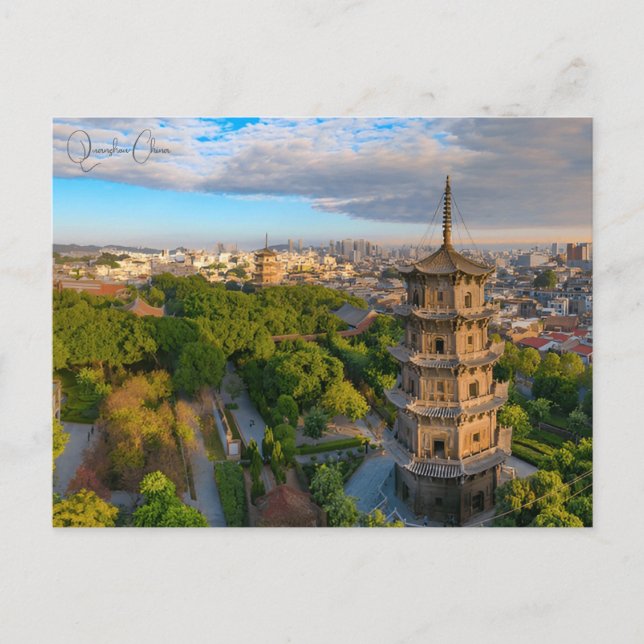 Vintage travel Quanzhou china chinese retro  Postcard (Front)