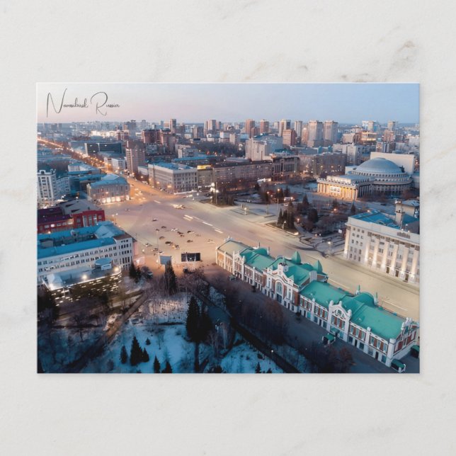 vintage travel Rovosibirsk Russia Siberia soviet Postcard (Front)