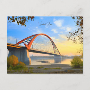 vintage travel Rovosibirsk Russia Siberia soviet Postcard