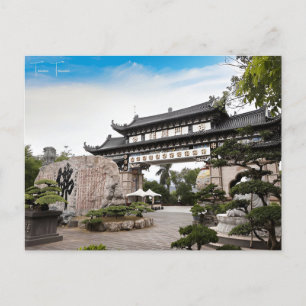 vintage travel Tainan Taiwan city vacation retro Postcard