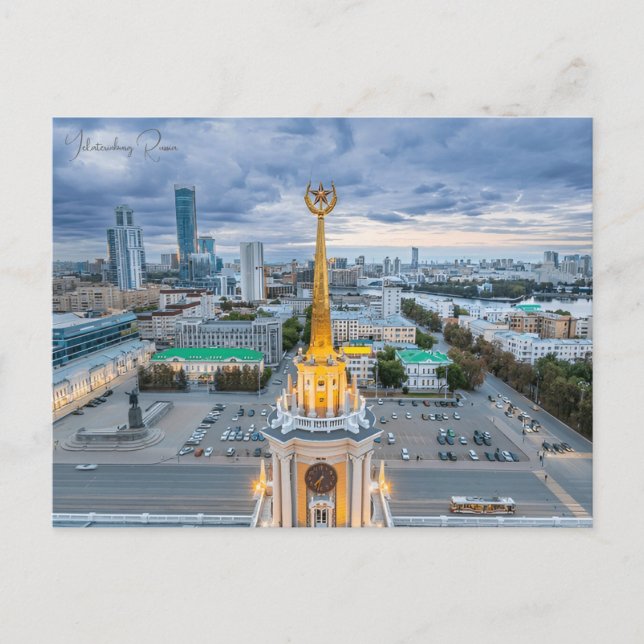 vintage travel Yekaterinburg Russia vacation Postcard (Front)