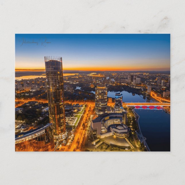 vintage travel Yekaterinburg Russia vacation Postcard (Front)