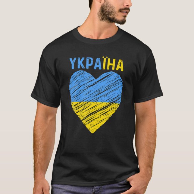 Vintage Ukraine Heart Ukrainian Flag Pride T-Shirt (Front)