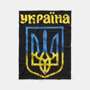 Vintage Ukrainian Flag Ykpaiha Trident Pride Suppo Fleece Blanket