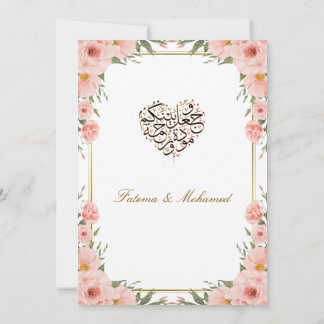 vintage wedding invitation
