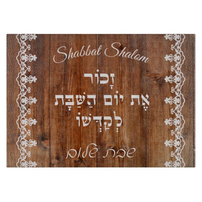Vintage White Wood Background Shabbat Challah Cutting Board (Front)