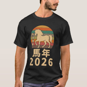 Vintage Year of Horse 2026 Chinese New Year Horse T-Shirt