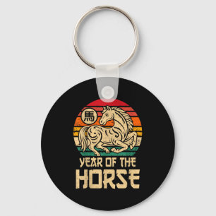 Vintage Year Of The Horse Chinese New Year 2026 Zo Key Ring