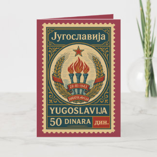 Vintage Yugoslavia Postage Stamp Card