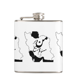 Vinyl Wrapped Flask