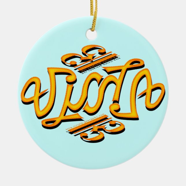 Viola Ambigram Ceramic Tree Decoration (Front)