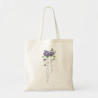 Viole  Evergarden Classic      Tote Bag
