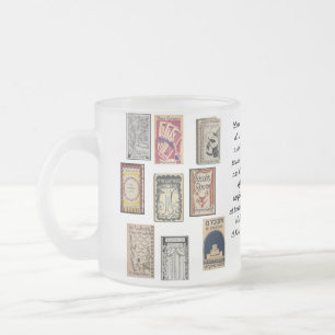 Virginia Woolf Books Frosted Glass Coffee Mug
