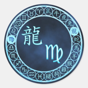 Virgo/Dragon Classic Round Sticker