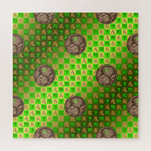 Virgo & Earth Dragon Jigsaw Puzzle
