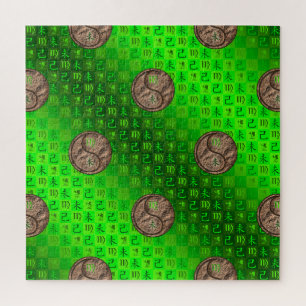 Virgo & Earth Goat Jigsaw Puzzle