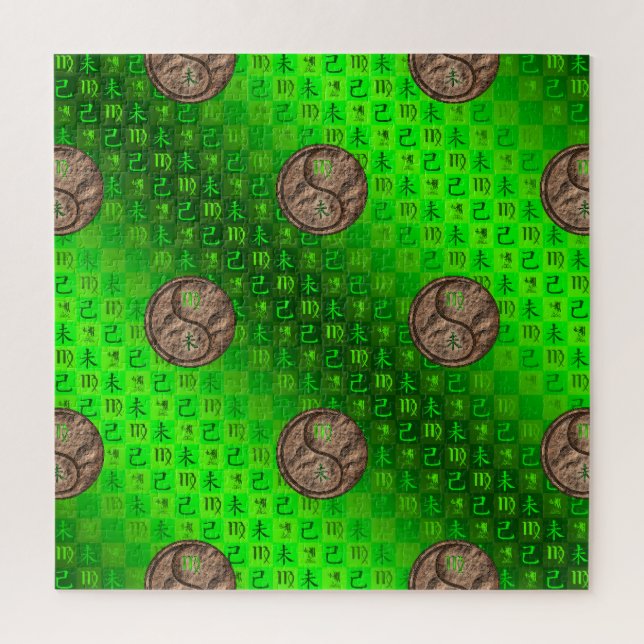 Virgo & Earth Goat Jigsaw Puzzle (Vertical)