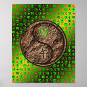 Virgo & Earth Horse Poster